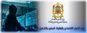 هجوم سيبراني يستهدف موقع رسمي تابع لوزارة الإدماج الاقتصادي والمقاولة الصغرى والتشغيل 4 85863927 61149949