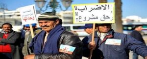 القانون التنظيمي للإضراب في المغرب: شروط، عقوبات، وتحديات جديدة 4 86204823 61353244