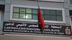 لجنة من مجلس الحسابات تحل بالمجلس الإقليمي للناظور لإجراء افتحاص دقيق 4 86206356 61353958