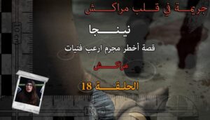 32728543a 3b64 406f bd9b18 eea119871bda Recupere 686x390 1