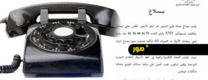 87005237 61798065