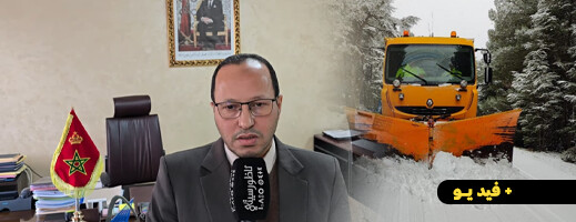 يوسف السحيمي: هذه أهم الإجراءات التي اتخذتها مديرية التجهيز لمواجهة التقلبات المناخية بإقليم الحسيمة