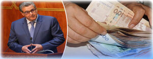 يهم الموظفين.. الدفعة الثانية من زيادة الأجور تدخل حيز التنفيذ في هذا التاريخ 4 88258437 62533787