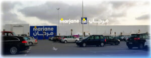 مرجان تُطلق تحذيراً هاماً للزبناء والمتابعين 4 88465579 62654981