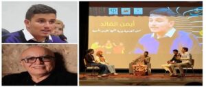 تتويج إبن الريف بطلا لأولمبياد الفلسفة الوطني 4 88610075 62744292
