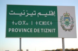 بسبب بلوكاج رئيس المجلس الاقليمي.. مقطع طرقي حيوي يتحول إلى ورقة مساومة بتيزنيت 5 68823411e7893