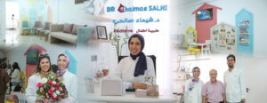 افتتاح عيادة الدكتورة شيماء صالحي.. رعاية متكاملة لأطفال الناظور 15 89712636 63390541