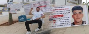 شقيق مروان المقدم يدخل في إضراب مفتوح عن الطعام أمام عمالة الحسيمة للمطالبة بكشف مصير شقيقه المختفي 9 90309436 63708405