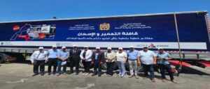 قافلة “التعمير والإسكان” تجوب 10 مدن مغربية لخدمة مغاربة العالم 4 90309588 63708429