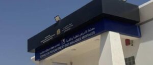 مستشفى الأمراض النفسية بالعروي في عين العاصفة.. اتهامات برفض استقبال حالات مستعجلة 4 90510391 63813617