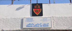 الناظور.. إدارة السجون تنفي شائعات حول وفاة سجين بسبب “التعذيب” 4 90677500 63899132 1