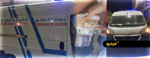 بعد نداء جماعة الناظور.. مواطن يسترجع مبلغا يقارب 1500 أورو ضاع منه بحي إيشوماي 4 90721467 63923791