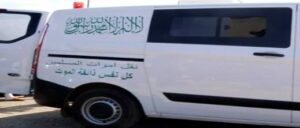 زوج ينهي حياته تاركا زوجة حامل 4 90801645 63966948