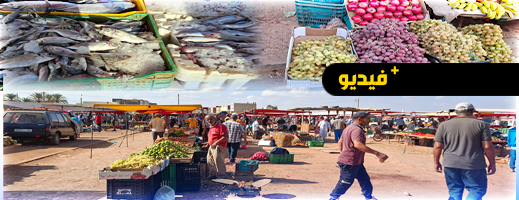 الناظور-95-درهما-للحوم-و6-للبطاطس.-جولة-في-أسعار-سوق-“شبذان”-الأسبوعي