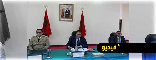 عامل-الحسيمة-يشرف-على-تنصيب-قائد-جديد-بقسم-الشؤون-الداخلية