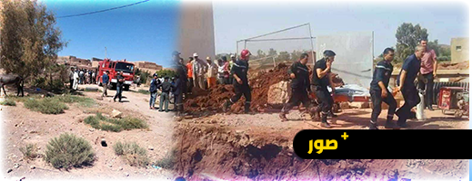 حفرة-للصرف-الصحي-تودي-بحياة-أسرة-من-4-أشخاص-وجار-لهم-بشيشاوة