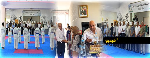 أسرة-الجمعية-الخيرية-بالناظور-تكرّم-رئيس-الجامعة-الملكية-المغربية-للكراطي