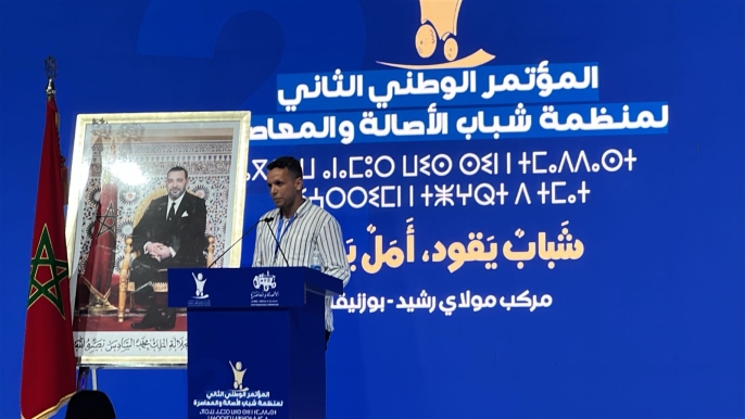 عاجل.-انتخاب-أحمد-بنياهو-رئيسا-لمؤتمر-شبيبة-“البام”