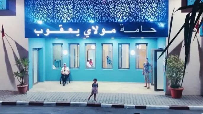 مصير-مجهول-لمؤسسة-تعليمية-في-إقليم-مولاي-يعقوب-ومطالب-بفتح-تحقيق