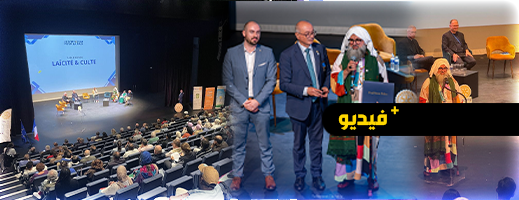 شيخ-الزاوية-الكركرية-بالعروي-يكرم-في-فرنسا