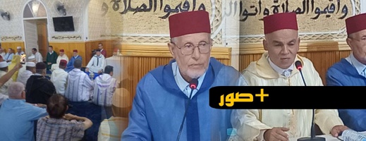 المجلس-العلمي-بالناظور-يحيي-ذكرى-المولد-النبوي-في-أمسية-دينية-بزايو