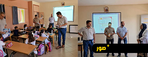 الناظور.-جمعية-المبادرة-المغربية-للعلوم-والفكر-توزع-أدوات-مدرسية