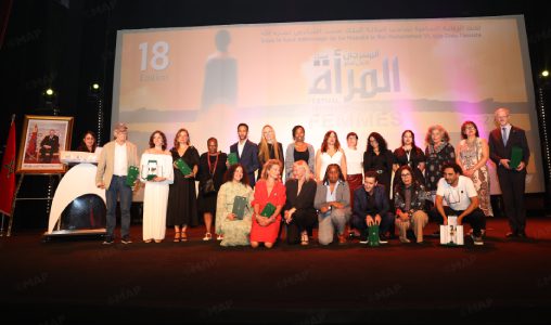 تتويج-الفيلم-النمساوي-“القمر”-بالجائزة-الكبرى-المهرجان-الدولي-لفيلم-المرأة-بسلا