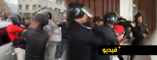 الدار-البيضاء.-تدخل-أمني-عنيف-ضد-مشارك-في-احتجاجات-“جيل-z”