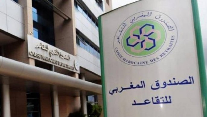 صندوق-التقاعد-يعلن-صرف-معاشات-المتقاعدين-الجدد-التابعين-لقطاع-التربية-والتعليم