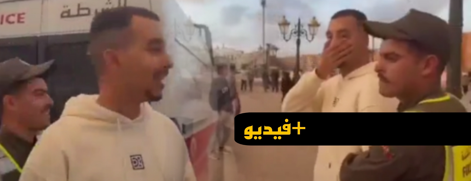 “موقف-طريف-في-احتجاجات-جيل-زد.-متظاهر-لشرطي:-“ديونا-معاكم-واخا-غا-واقفين