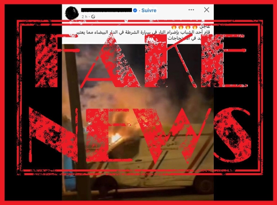 الأمن-يكشف-حقيقة-إضرام-النار-في-سيارة-للشرطة-خلال-احتجاجات-“جيلz”