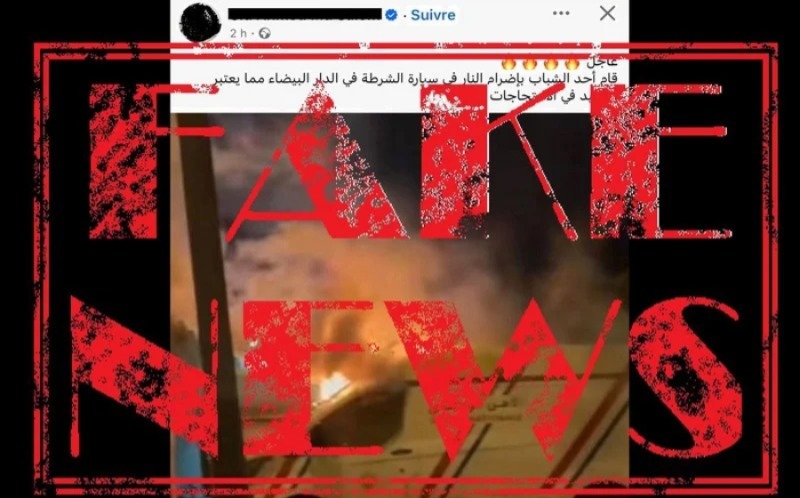 المديرية-العامة-للأمن:-لا-صحة-لاحتراق-سيارة-أمن-خلال-احتجاج-بالدار-البيضاء