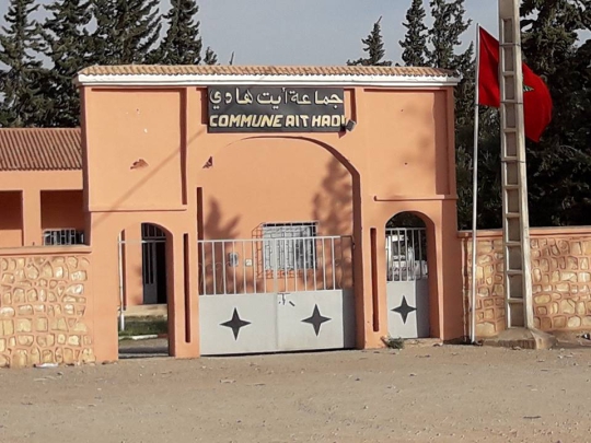 مطالب-بتدخل-عاجل-لمعالجة-اختلالات-المركز-الصحي-بجماعة-أيت-هادي