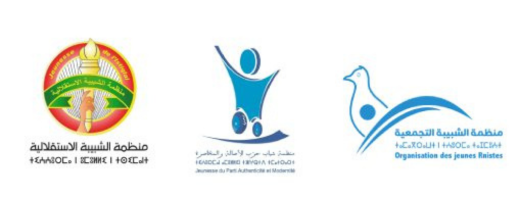 شبيبات-أحزاب-الأغلبية-تتوحد-للتواصل-مع-“جيل-زد”