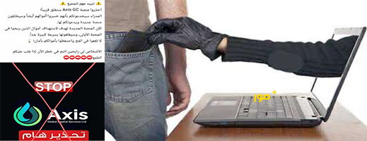 مسؤولون-بنكيون-بالناظور-متورطون-في-مخططات-تسويق-هرمي-باسم-axis-capital-group