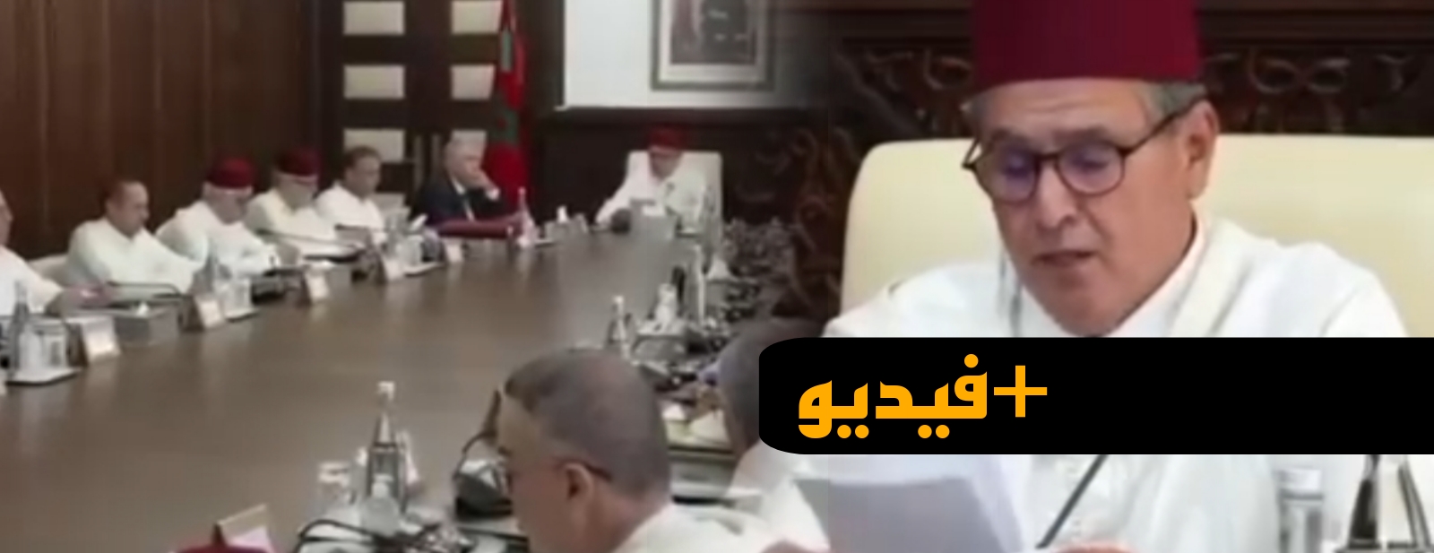 أخنوش-يعلق-لأول-مرة-على-احتجاجات-جيل-زد