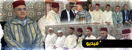 إحياء-ذكرى-وفاة-الملك-الراحل-الحسن-الثاني-بضريح-الشريف-محمد-أمزيان-بأزغنغان