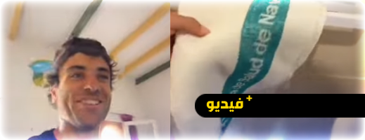 مناشف-بشعارات-مؤسسات-إسبانية-داخل-فندق-مغربي-تثير-الجدل