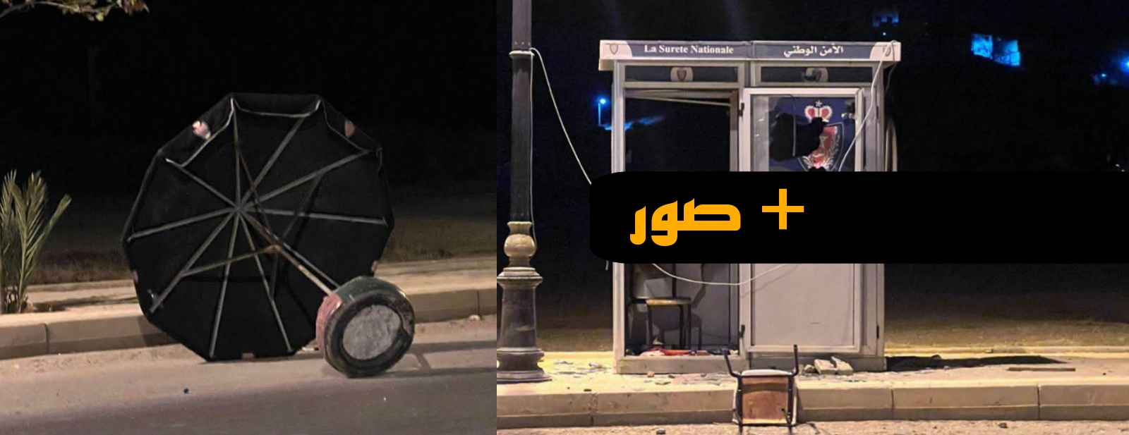 مجهولون-يخربون-سدا-أمنيا-بإمزورن