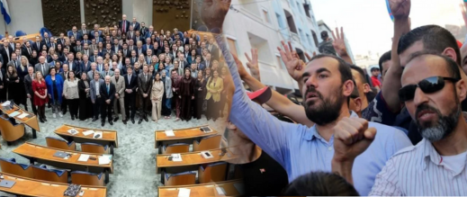 البرلمان-الهولندي-يطالب-بالإفراج-الفوري-عن-معتقلي-حراك-الريف