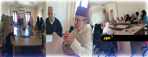 المجلس-العلمي-بالناظور-ينظم-جلسة-تكوينية-لفائدة-الأزواج-المشاركين-في-العرس-الجماعي