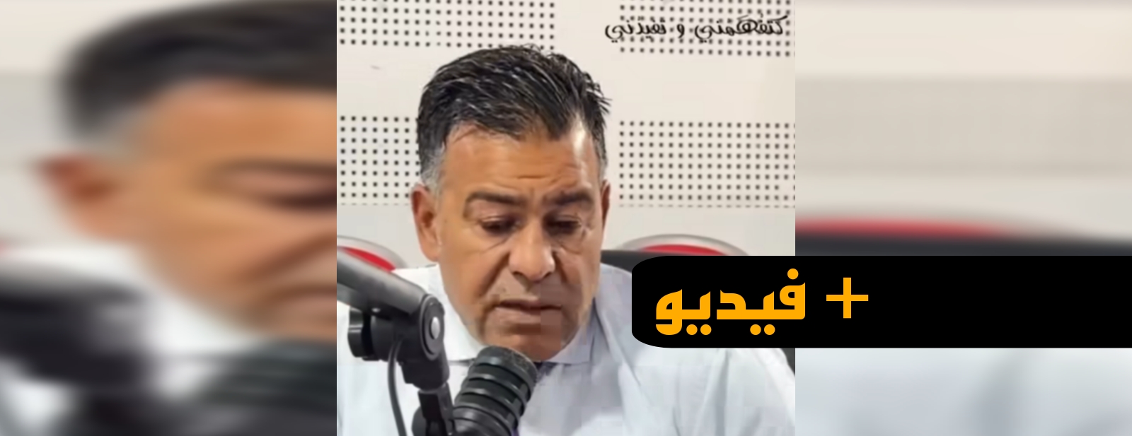 جمال-معتوق-للحكومة:-“غي-سكتو.-لأن-تدخلاتكم-مستفزة”