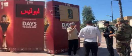 سجن-عكاشة-يستقبل-متهم-باختراق-لوحات-العد-التنازلي-لكأس-أفريقيا