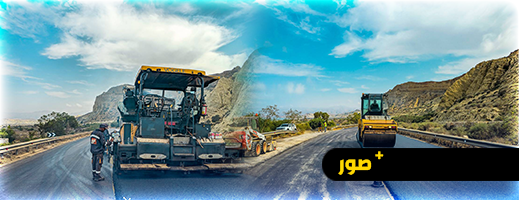 تقدم-أشغال-تقوية-الطريق-الساحلية-الرابطة-بين-الناظور-والحسيمة