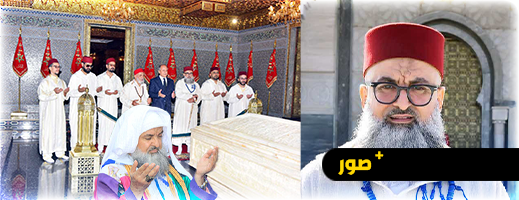 الشيخ-فوزي-الكركري-يترحم-على-روحي-الملكين-الراحلين-في-ضريح-محمد-الخامس