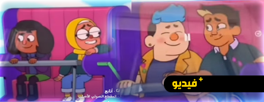 تحذير-من-مسلسل-كرتوني-للأطفال-يهدد-قيم-الأسرة-والهوية