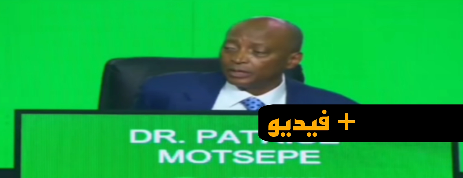 موتسيبي-يرد-على-مخاوف-استضافة-المغرب-لكأس-إفريقيا-بعد-الاحتجاجات