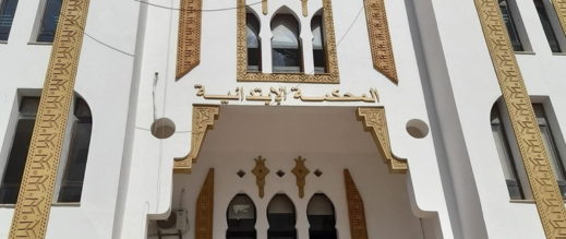 الحسيمة.-إدانة-مستشار-جماعي-بست-سنوات-سجنًا-نافذة-في-قضايا-مخدرات