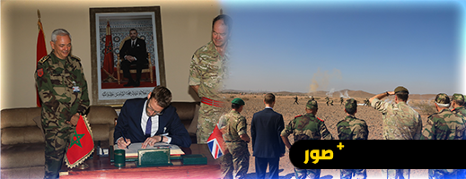انطلاق-تمرين-“جبل-الصحراء-2025”-بين-المغرب-والمملكة-المتحدة