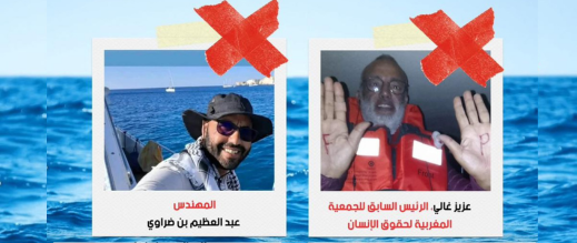 تل-أبيب-تفرج-عن-معتقلي-“أسطول-الصمود”-وتستثني-المغربيين-غالي-وبن-ضراوي